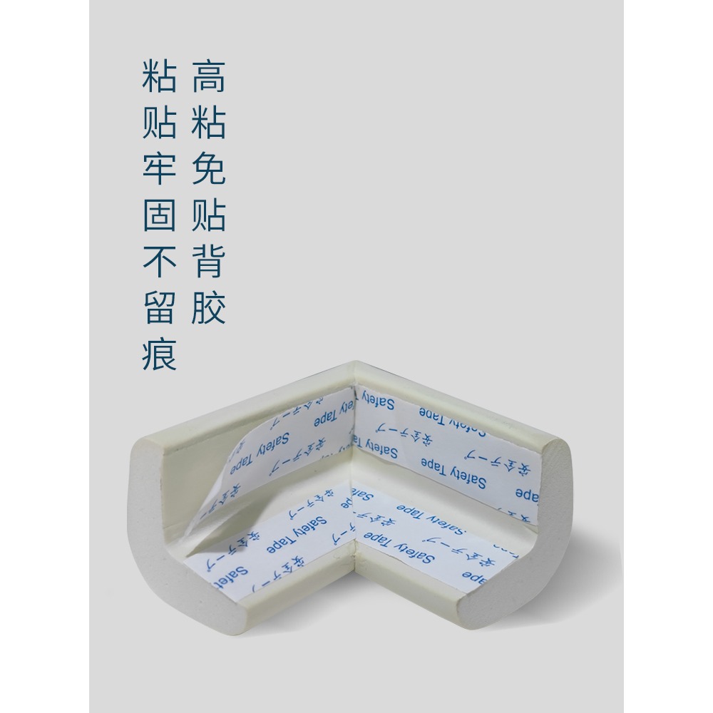 角落防撞角書桌吊櫃抽煙機桌面桌角護角圓角?角家居保護電視機貼-細節圖5
