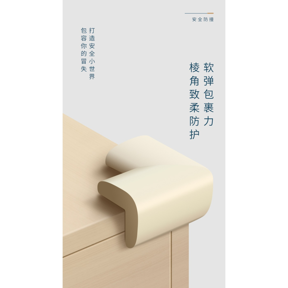 角落防撞角書桌吊櫃抽煙機桌面桌角護角圓角?角家居保護電視機貼-細節圖6