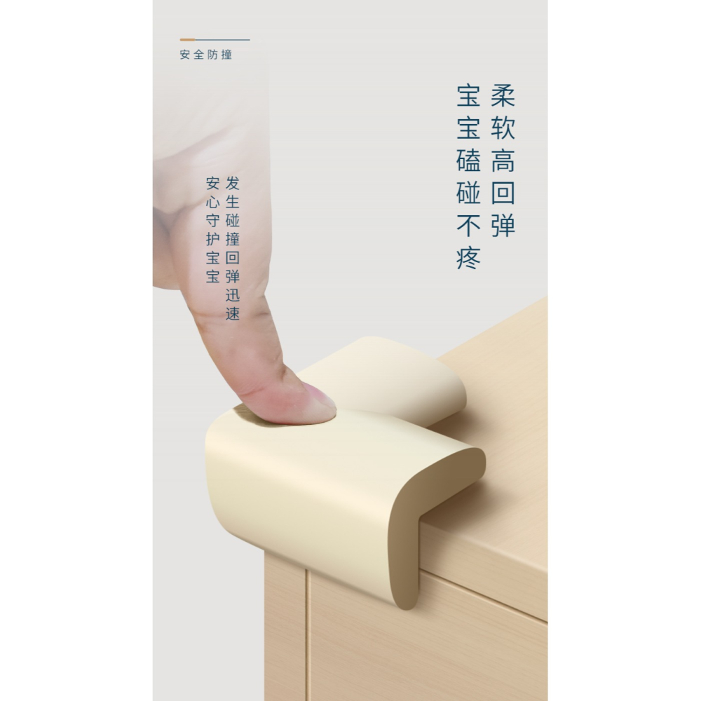 角落防撞角書桌吊櫃抽煙機桌面桌角護角圓角?角家居保護電視機貼-細節圖7