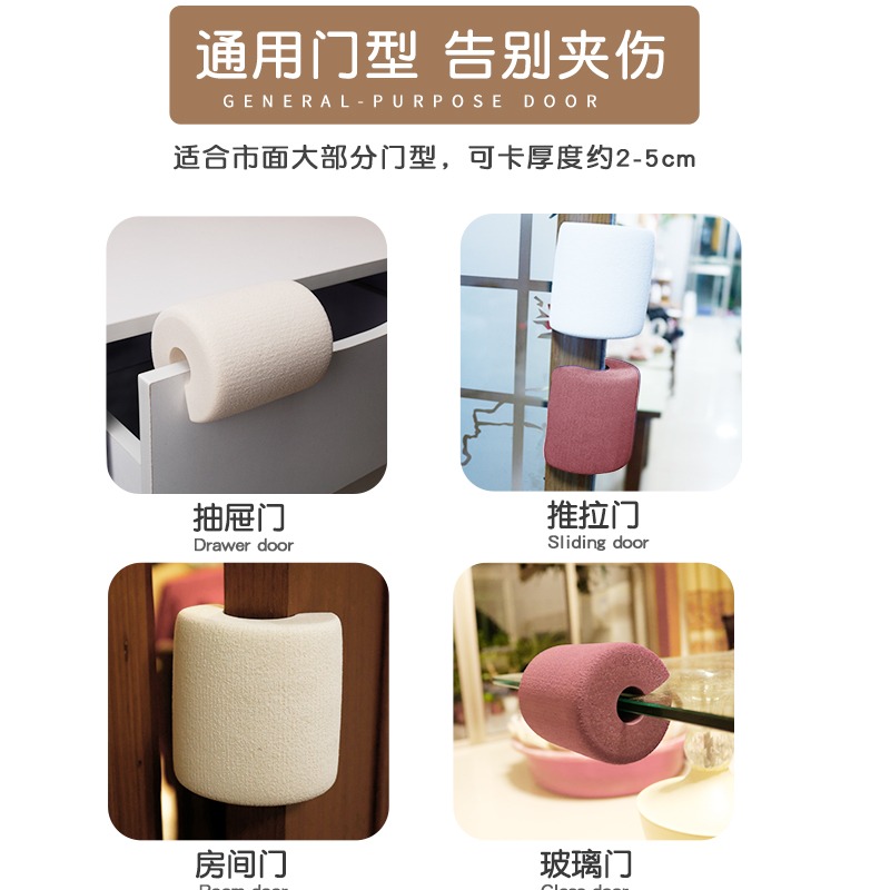 兒童防撞緩沖門卡寶寶關房門擋門防擠手門夾防夾手神器門縫止關器-細節圖4