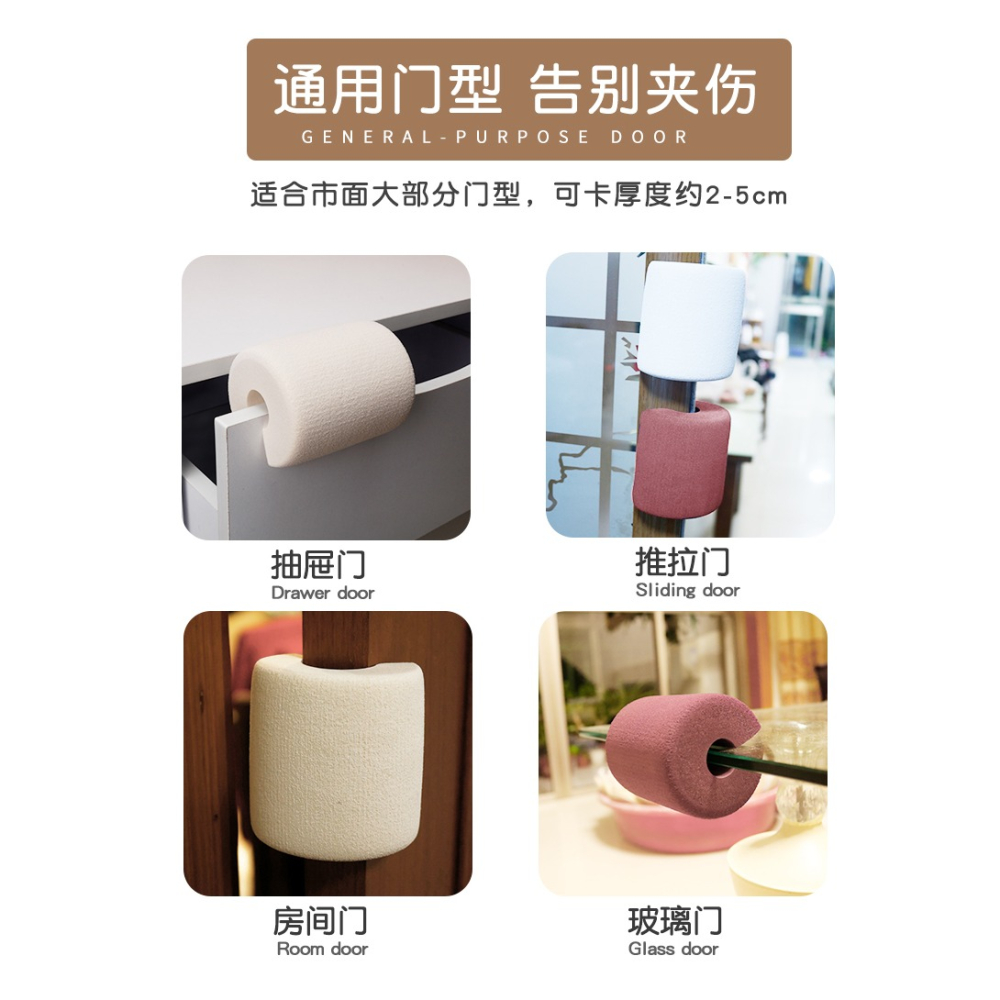 兒童防撞緩沖門卡寶寶關房門擋門防擠手門夾防夾手神器門縫止關器-細節圖8