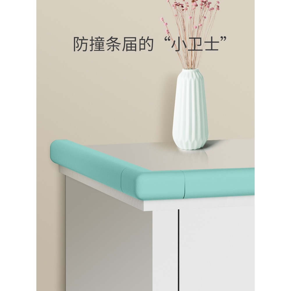 防撞條兒童環保無毒寶寶防磕碰保護免貼膠嬰兒桌角墻軟包桌沿包邊-細節圖2