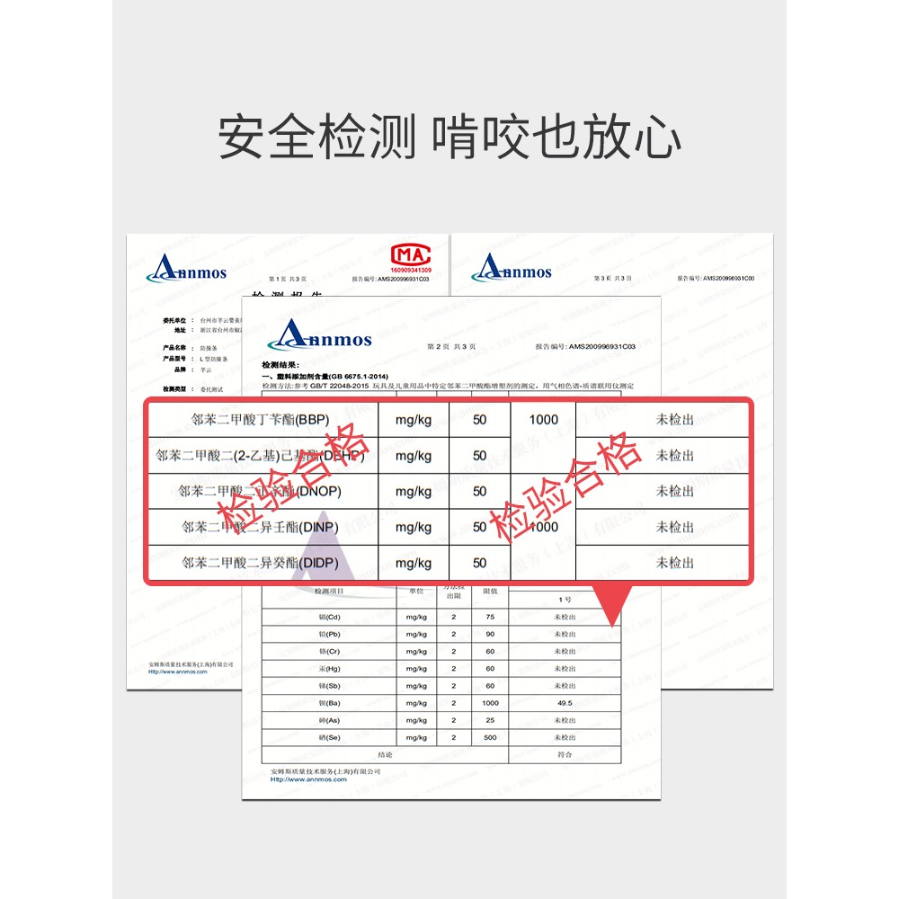 防撞條兒童環保無毒寶寶防磕碰保護免貼膠嬰兒桌角墻軟包桌沿包邊-細節圖3