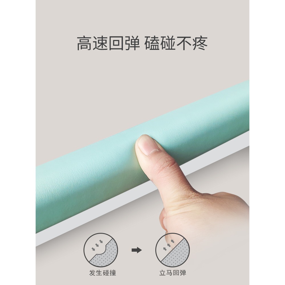 防撞條兒童環保無毒寶寶防磕碰保護免貼膠嬰兒桌角墻軟包桌沿包邊-細節圖4