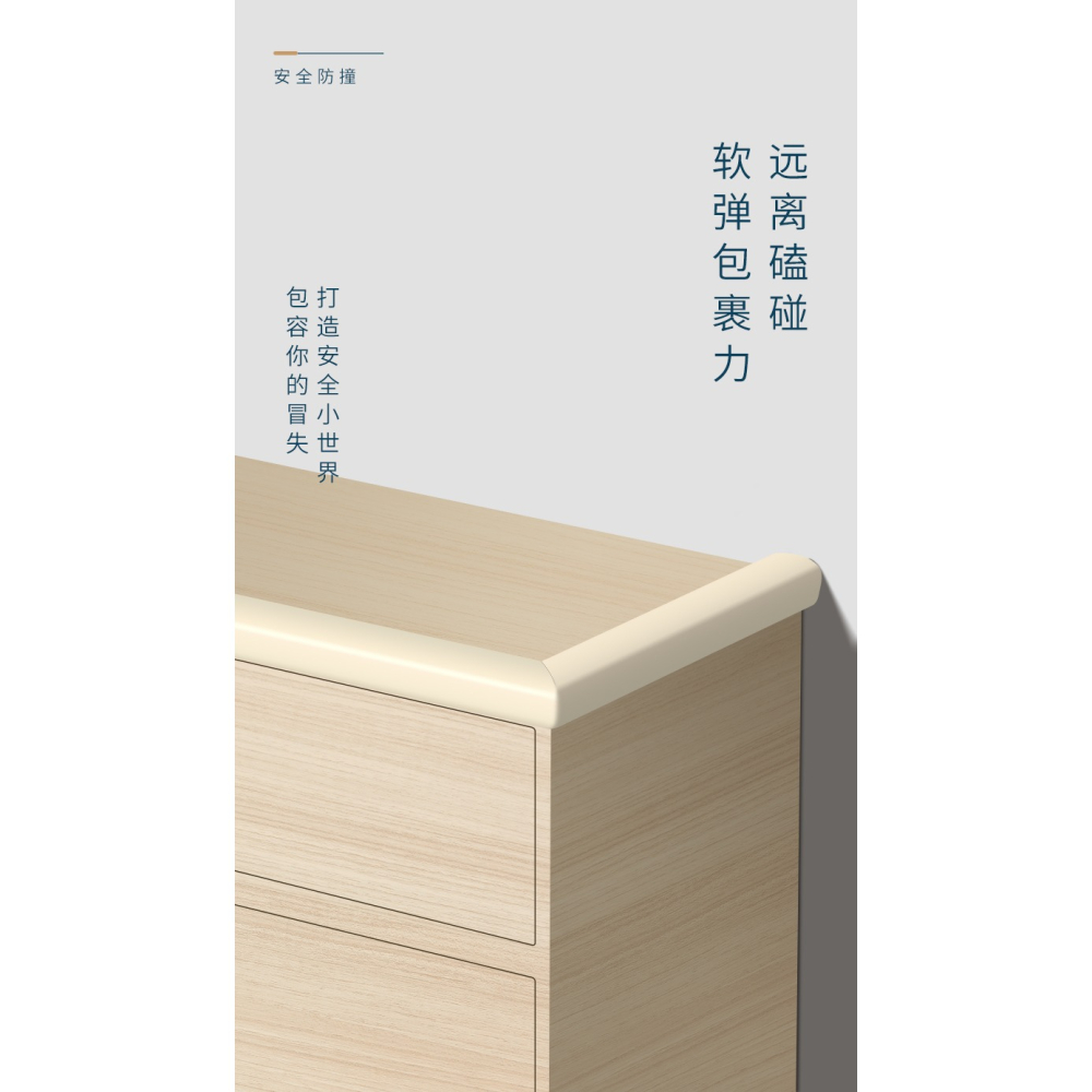 防撞條兒童環保無毒寶寶防磕碰保護免貼膠嬰兒桌角墻軟包桌沿包邊-細節圖6