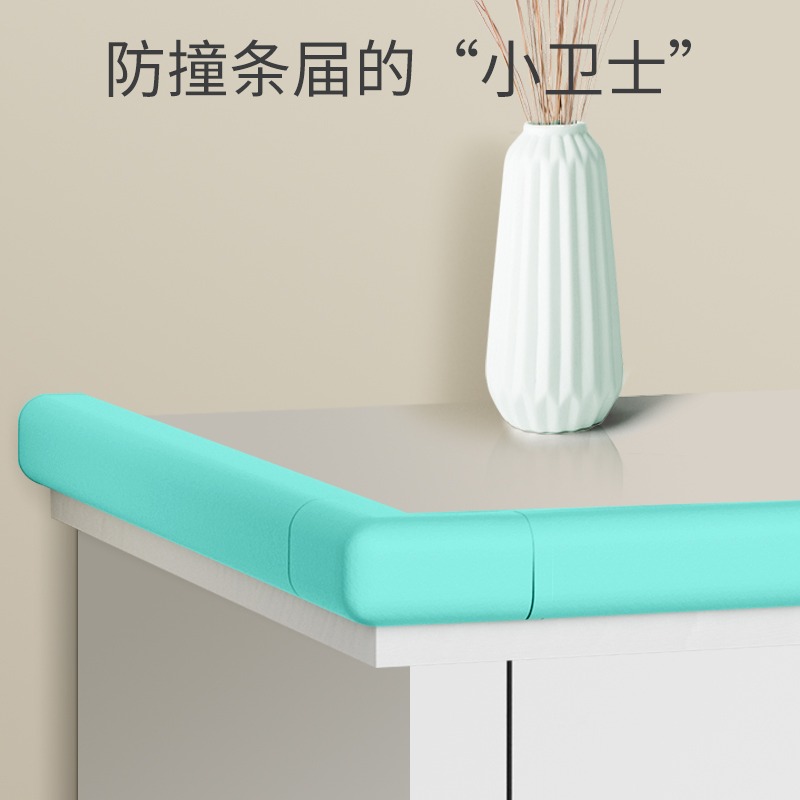 兒童防撞條防磕碰護角免貼膠環保無毒桌角墻角包邊貼防碰撞保護條-細節圖5