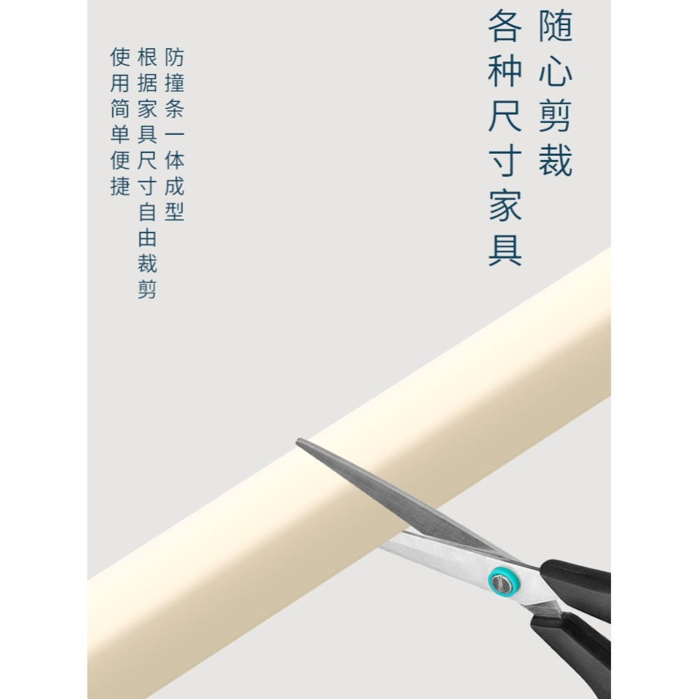 防撞條兒童傢俱包邊保護條家用桌沿桌邊軟包防撞貼寶寶桌角防磕碰-細節圖5