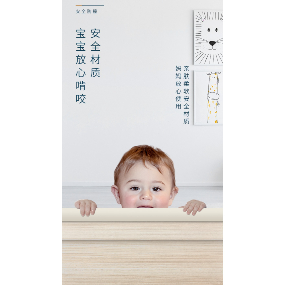 防撞條兒童傢俱包邊保護條家用桌沿桌邊軟包防撞貼寶寶桌角防磕碰-細節圖7