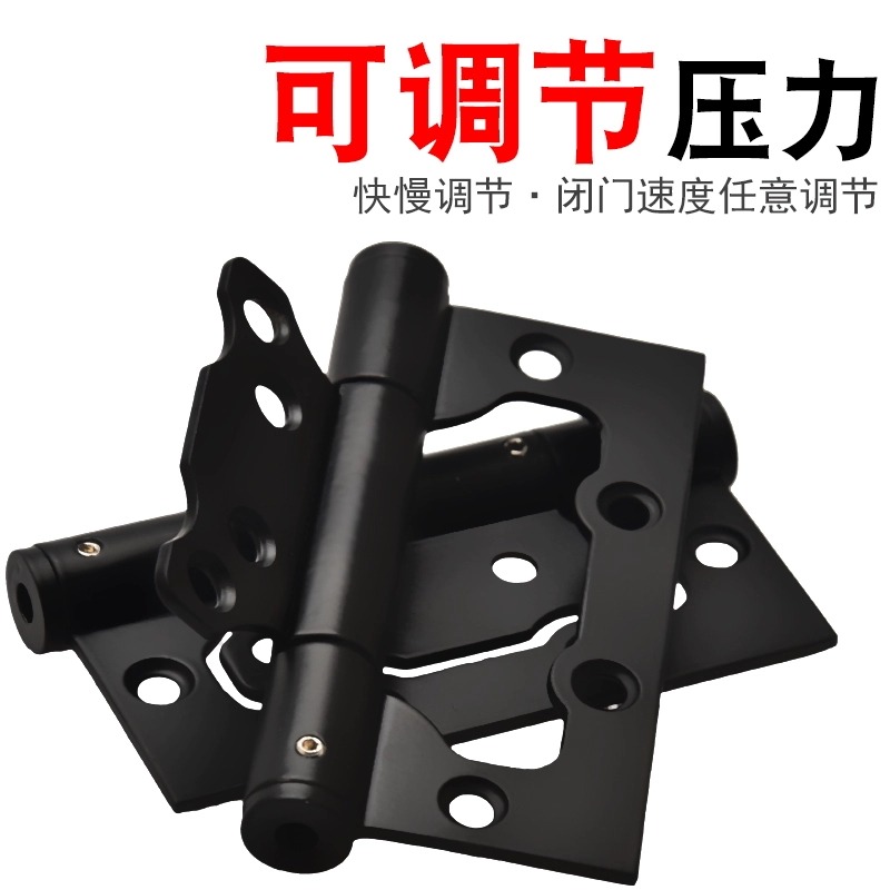 不銹鋼液壓緩沖子母合頁軸承4寸5寸加厚靜音木門房門自動關門鉸鏈-細節圖4