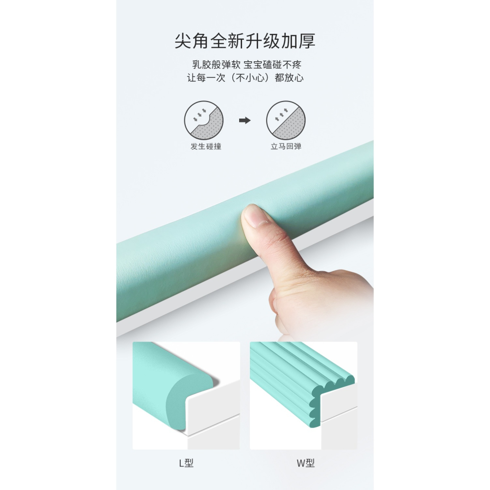 書桌餐桌桌面牀沿平面防撞條角落邊緣貼電視櫃大理石飄窗擋條包邊-細節圖10