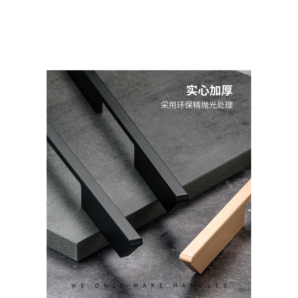 現代鋁合金櫥櫃衣櫃門拉手簡約高檔輕奢黑色加長櫃子抽屜櫃門把手-細節圖6