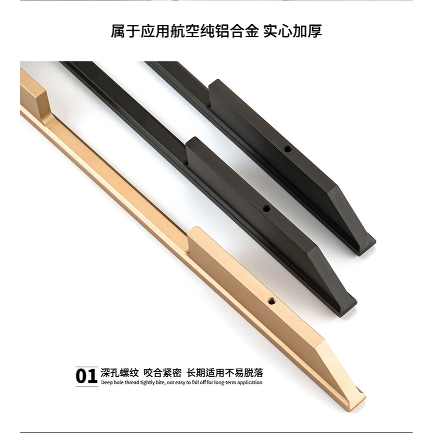 現代鋁合金櫥櫃衣櫃門拉手簡約高檔輕奢黑色加長櫃子抽屜櫃門把手-細節圖8