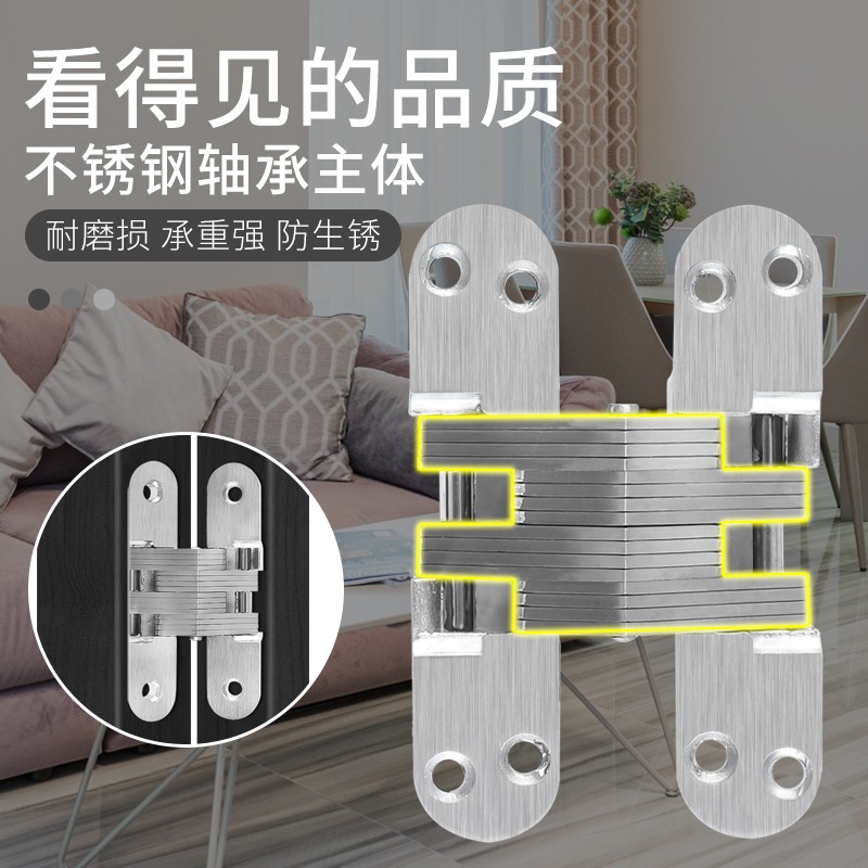 暗合頁隱形門合頁十字鉸鏈防盜門暗鉸鏈折疊暗藏合頁隱藏暗門合頁-細節圖3