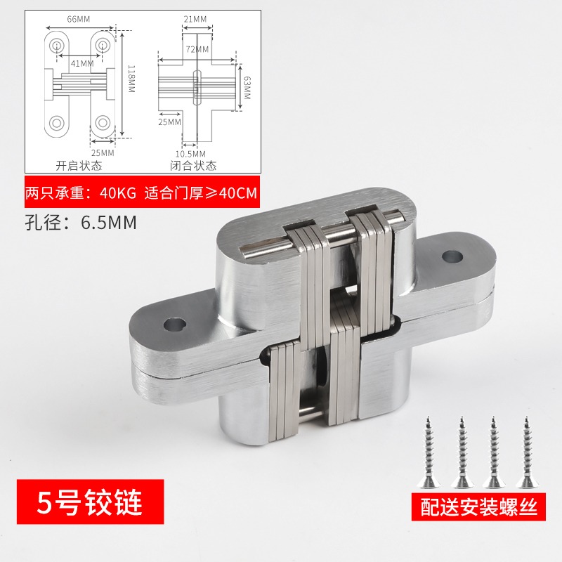 暗合頁隱形門合頁十字鉸鏈防盜門暗鉸鏈折疊暗藏合頁隱藏暗門合頁-細節圖10