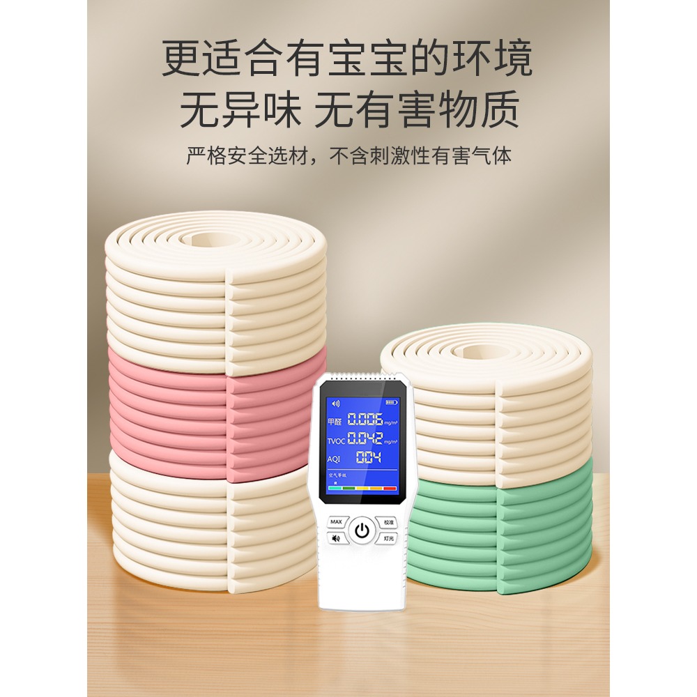 窗臺樓梯防碰頭貼護角牀邊橫梁防撞頭軟包牀沿牀角飄窗邊角防撞條-細節圖3