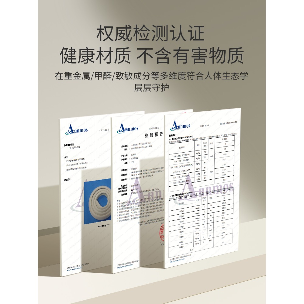 窗臺樓梯防碰頭貼護角牀邊橫梁防撞頭軟包牀沿牀角飄窗邊角防撞條-細節圖4