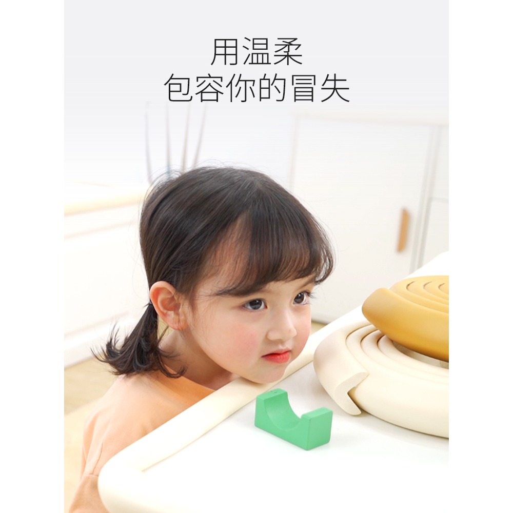 窗臺樓梯防碰頭貼護角牀邊橫梁防撞頭軟包牀沿牀角飄窗邊角防撞條-細節圖5