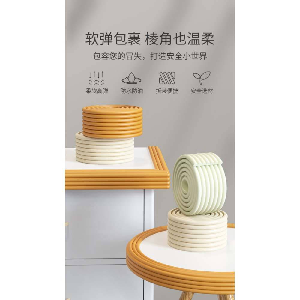 窗臺樓梯防碰頭貼護角牀邊橫梁防撞頭軟包牀沿牀角飄窗邊角防撞條-細節圖6