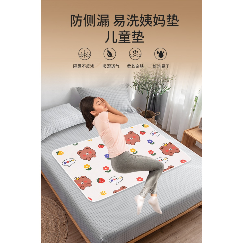大姨媽墊月經墊牀墊女人月事生理期例假防漏睡覺墊學生女宿舍可洗-細節圖6