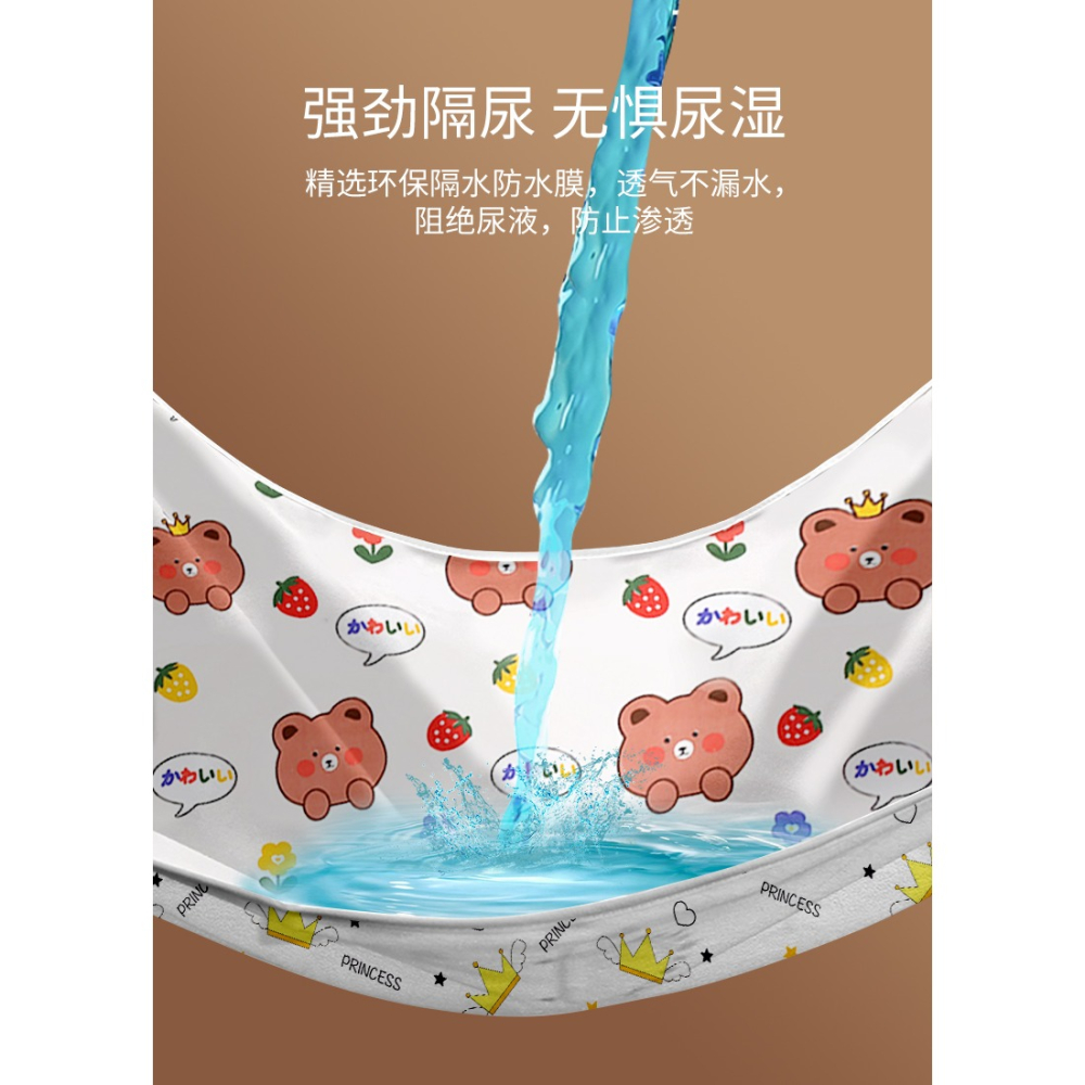 大姨媽墊月經墊牀墊女人月事生理期例假防漏睡覺墊學生女宿舍可洗-細節圖9