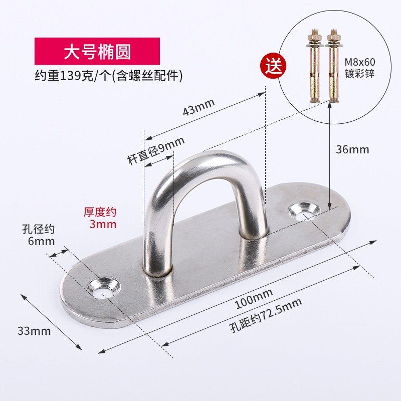 不銹鋼墻頂吊鉤承重頂鉤沙袋投影幕布天花板吊扇掛鉤風扇勾單鉤子-細節圖7
