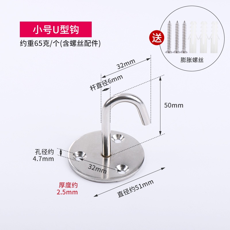 不銹鋼墻頂吊鉤承重頂鉤沙袋投影幕布天花板吊扇掛鉤風扇勾單鉤子-細節圖8