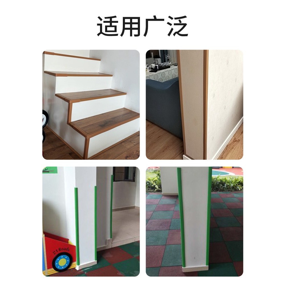 幼兒園兒童防撞條防磕碰免貼膠包墻角護角柱子轉角包邊貼保護硅膠-細節圖2