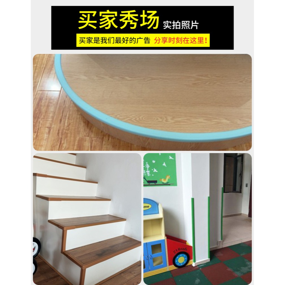 幼兒園兒童防撞條防磕碰免貼膠包墻角護角柱子轉角包邊貼保護硅膠-細節圖6