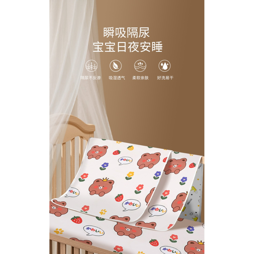 兒童隔尿牀單牀笠隔尿墊大號嬰兒防水可洗大尺寸透氣夏季隔夜牀墊-細節圖6