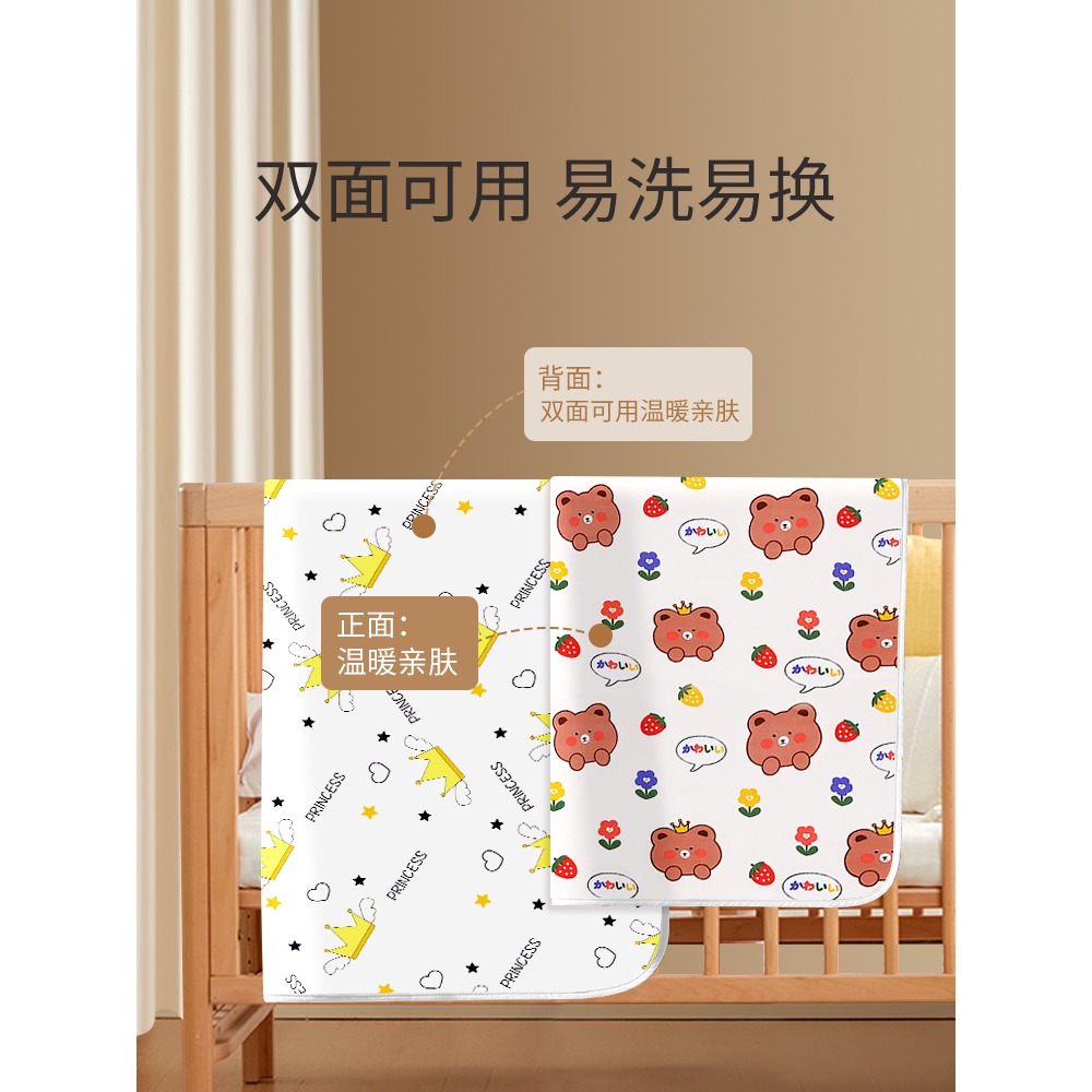姨媽墊月經生理期牀墊防水可洗大姨媽睡覺專用墊經期小牀墊護理墊-細節圖3