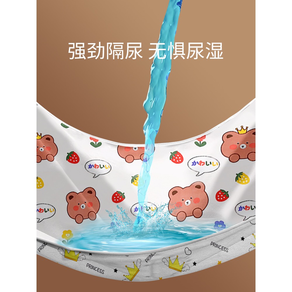 姨媽墊月經生理期牀墊防水可洗大姨媽睡覺專用墊經期小牀墊護理墊-細節圖5