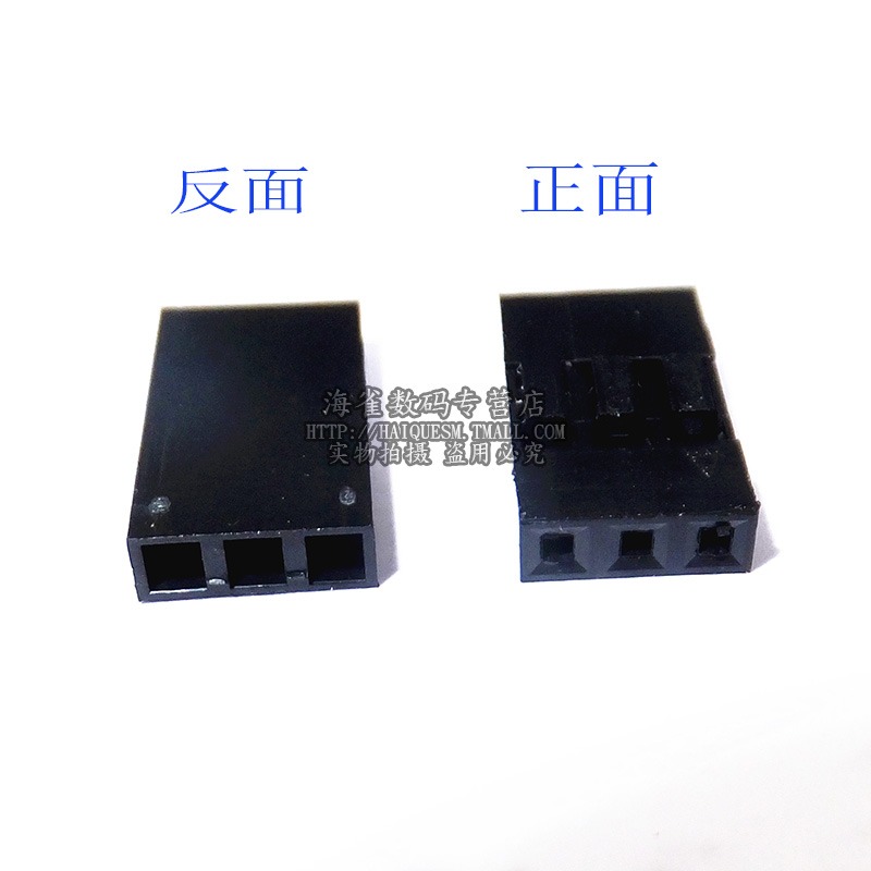 杜邦殼膠殼 2.54mm間距 單排杜邦線插頭 1P/2P/3P/4P/5P/6P~40P-細節圖4