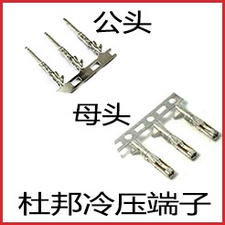 杜邦殼膠殼 2.54mm間距 單排杜邦線插頭 1P/2P/3P/4P/5P/6P~40P-細節圖8