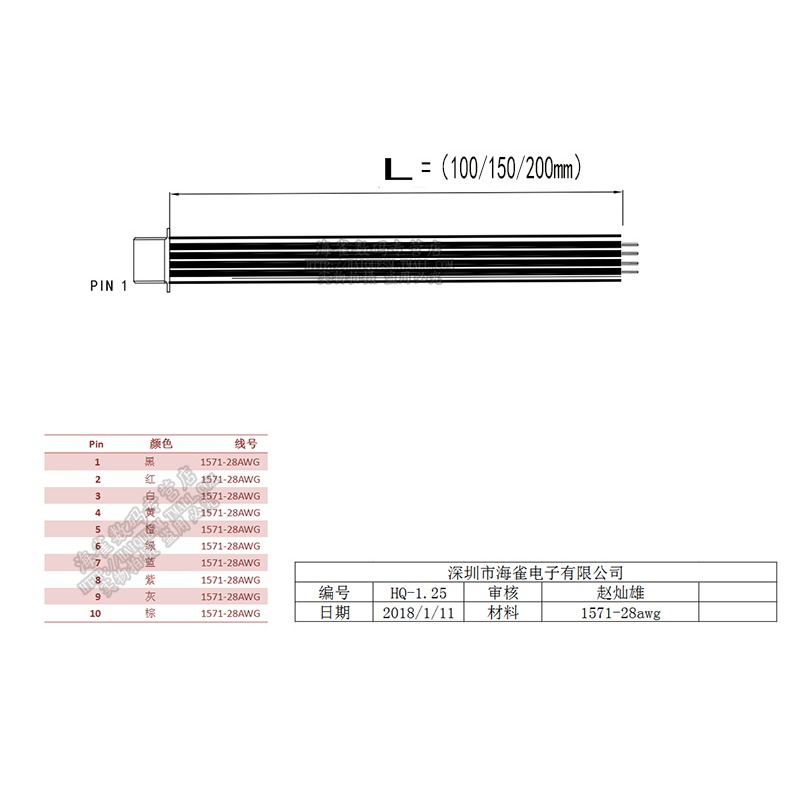 SH 1.0mm電子線 端子線 2/3/4/5/6-10P 單頭線 1.0間距連接線-細節圖7