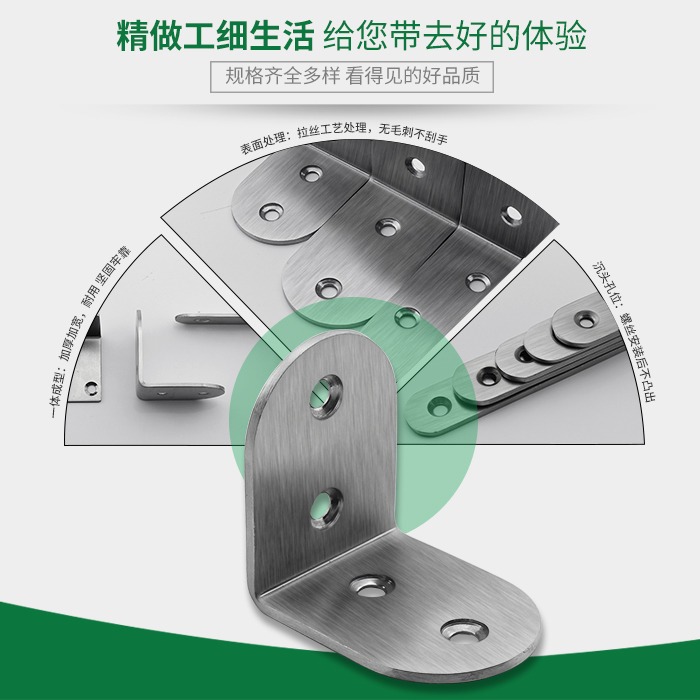 不銹鋼角碼90度直角固定器三角鐵支架連接件片加固五金l型層板託t-細節圖4