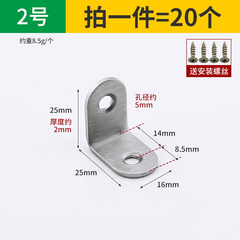 不銹鋼角碼90度直角固定器三角鐵支架連接件片加固五金l型層板託t-細節圖7
