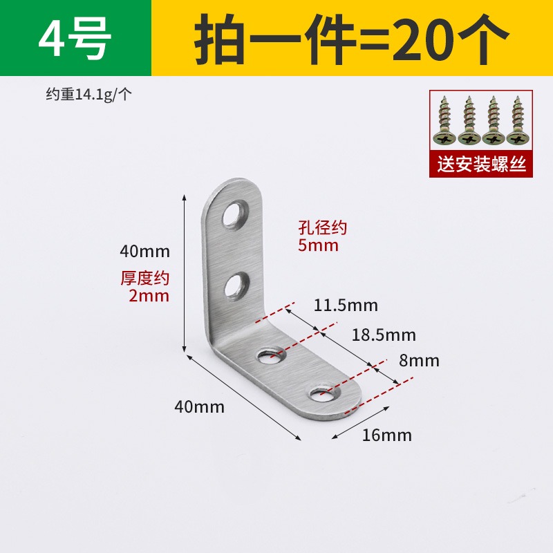 不銹鋼角碼90度直角固定器三角鐵支架連接件片加固五金l型層板託t-細節圖9