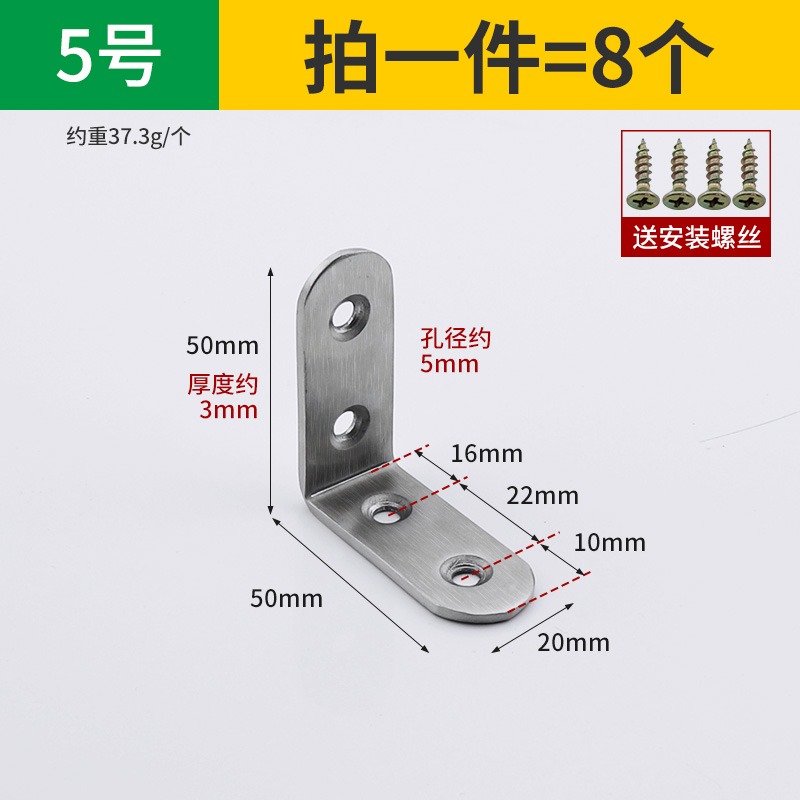 不銹鋼角碼90度直角固定器三角鐵支架連接件片加固五金l型層板託t-細節圖10