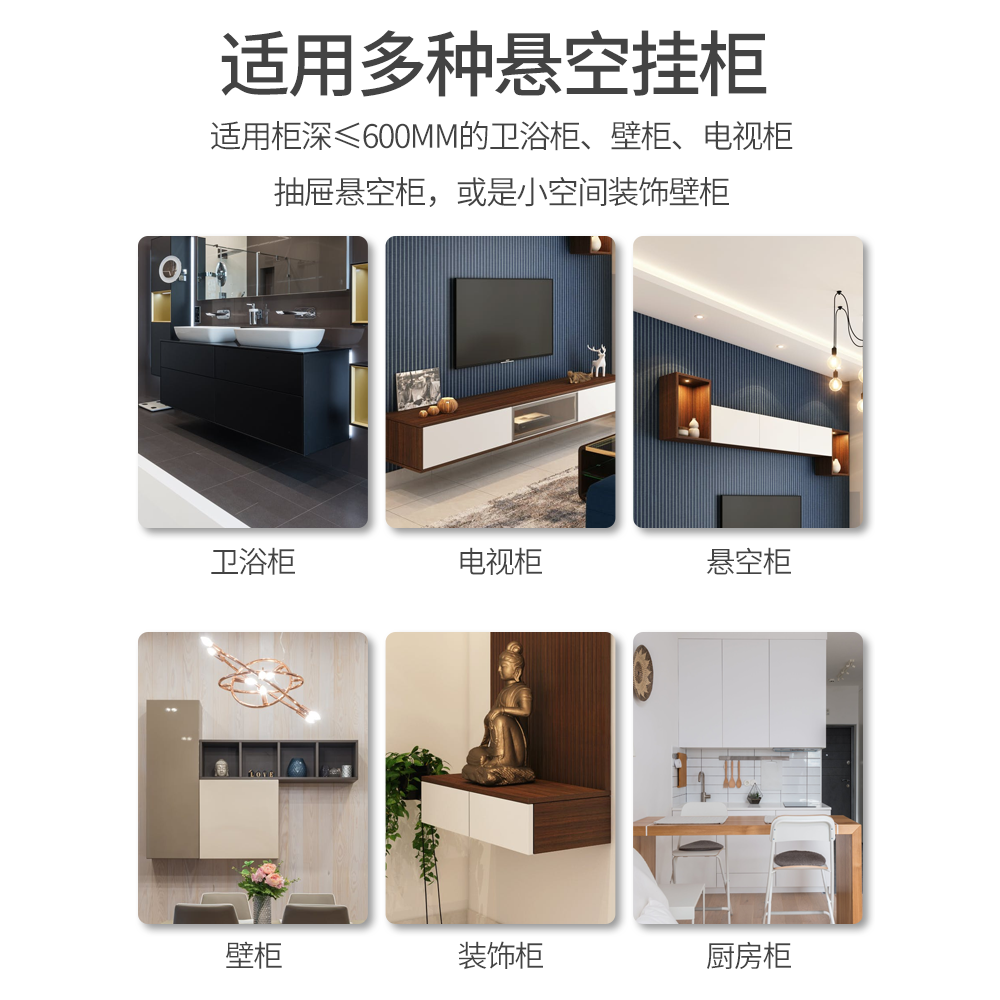 重型吊碼隱形櫃子掛碼電視櫃懸掛衛浴吊櫃懸空壁掛固定五金配件-細節圖5