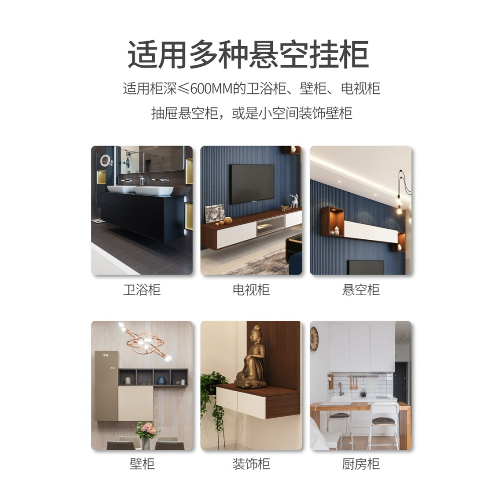 重型吊碼隱形櫃子掛碼電視櫃懸掛衛浴吊櫃懸空壁掛固定五金配件-細節圖9