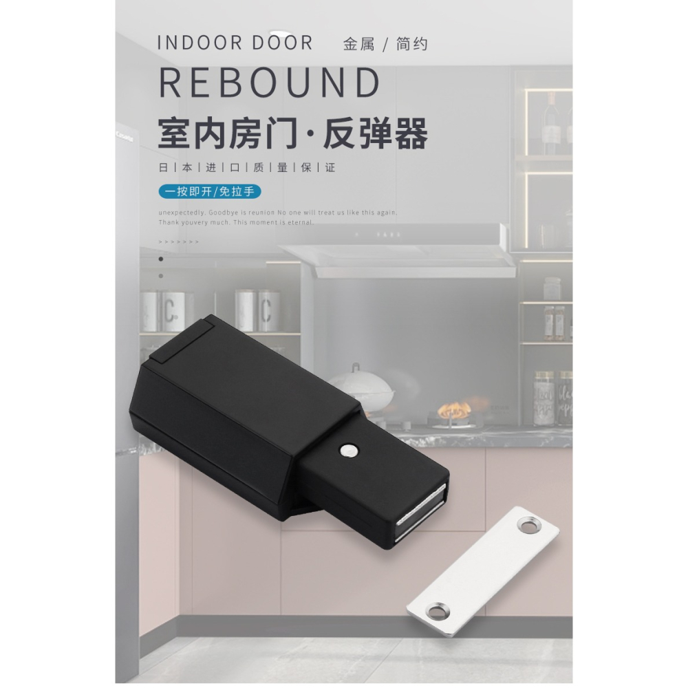 重型反彈器按壓式磁碰房門隱形門碰珠按彈器衣櫃門免拉手彈簧開關-細節圖8