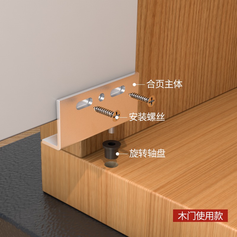 櫃門暗藏鉸鏈微型小合頁上下合頁櫥櫃門天地轉軸消防門隱藏式門軸-細節圖4