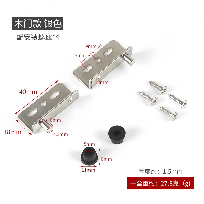 櫃門暗藏鉸鏈微型小合頁上下合頁櫥櫃門天地轉軸消防門隱藏式門軸-細節圖6