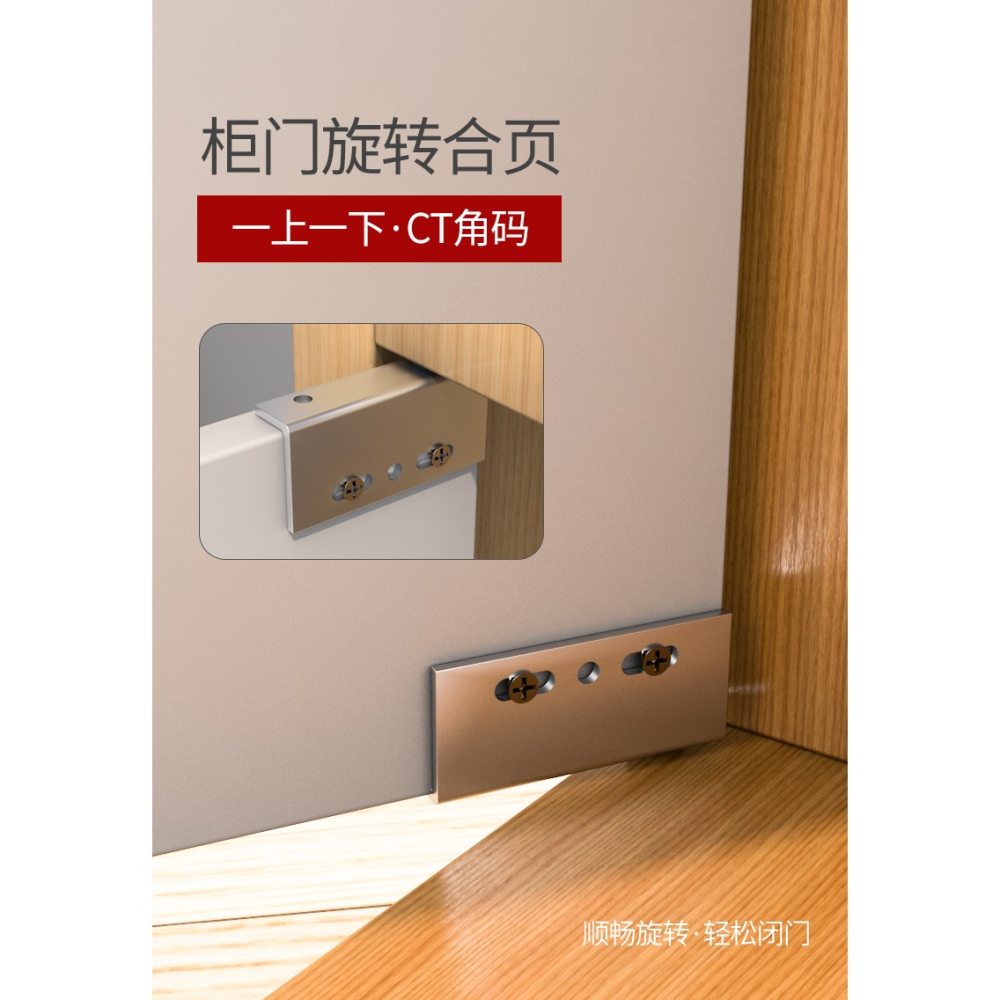 櫃門暗藏鉸鏈微型小合頁上下合頁櫥櫃門天地轉軸消防門隱藏式門軸-細節圖10