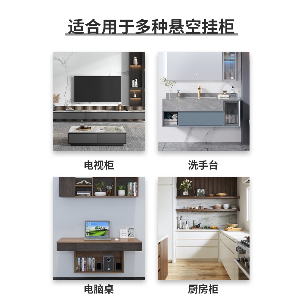 懸空電視櫃承重支架三角支撐架墻上托架隔板託層板託吊櫃固定配件-細節圖4
