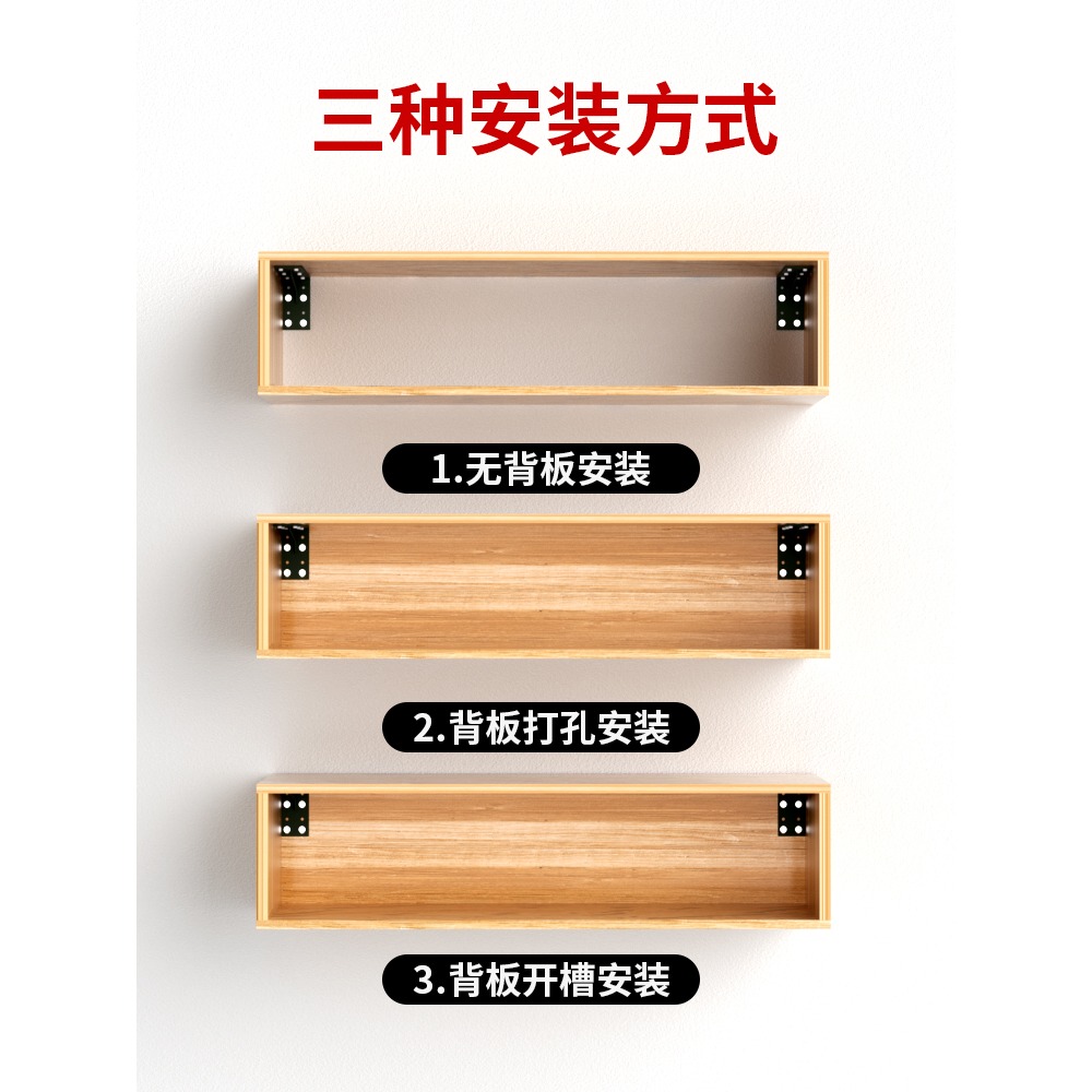 懸空電視櫃承重支架三角支撐架墻上托架隔板託層板託吊櫃固定配件-細節圖5