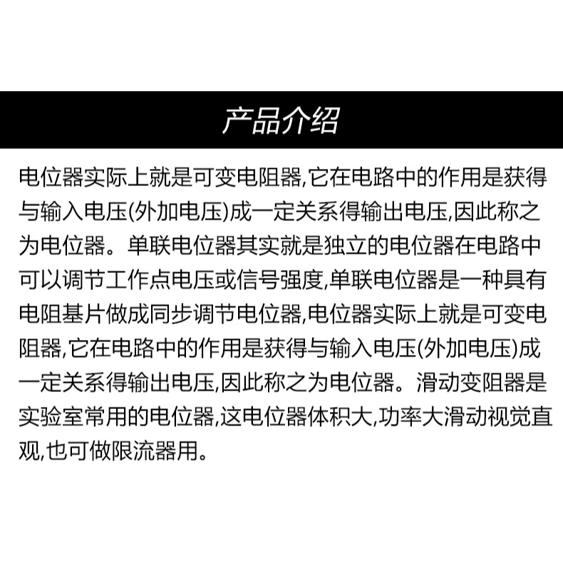 WH148單聯雙聯電位器 柄長15MM 臥式 B20K B50K B100K B500K-細節圖7