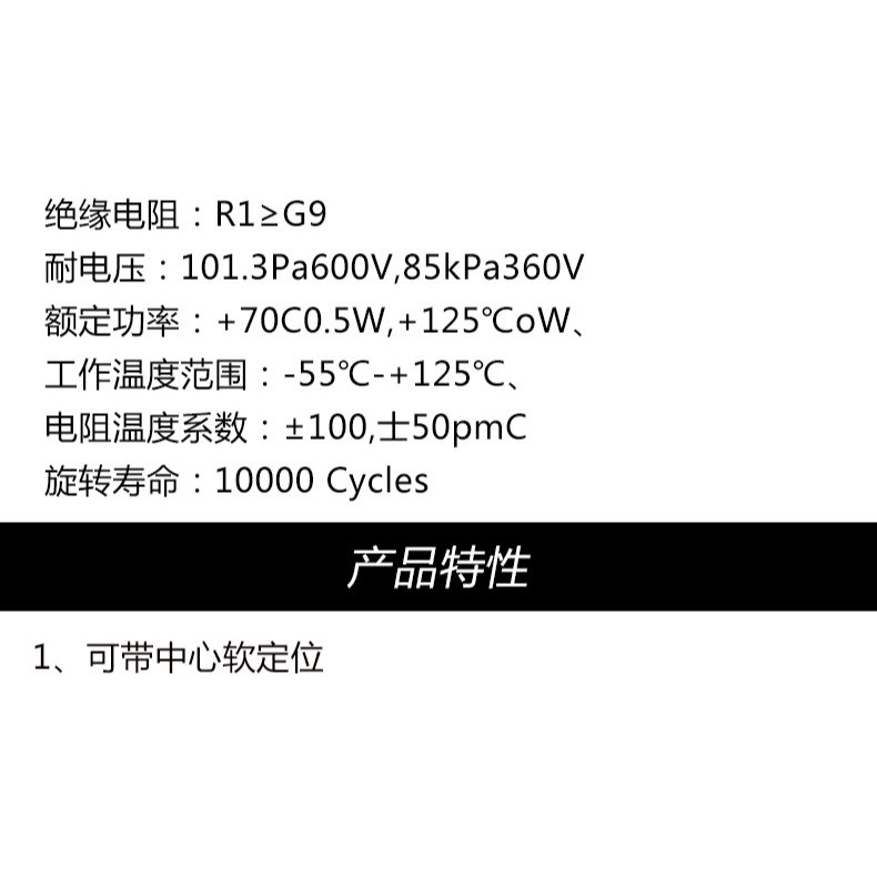 WH148單聯雙聯電位器 柄長15MM 臥式 B20K B50K B100K B500K-細節圖9