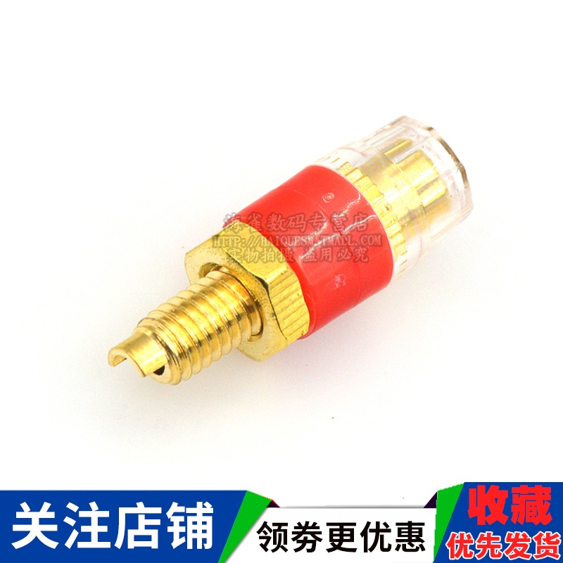小號純銅鍍金功放音箱音響半透明水晶接線柱接線端子香蕉插頭插座-細節圖4