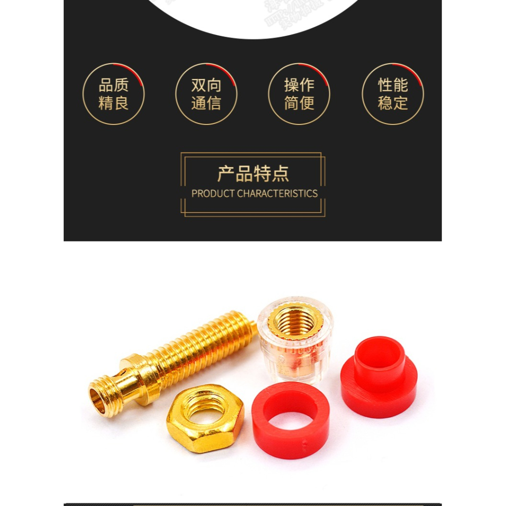 小號純銅鍍金功放音箱音響半透明水晶接線柱接線端子香蕉插頭插座-細節圖8